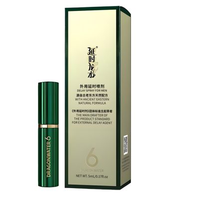 龙水六代延时喷剂