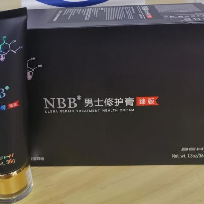 NBB修护膏臻版