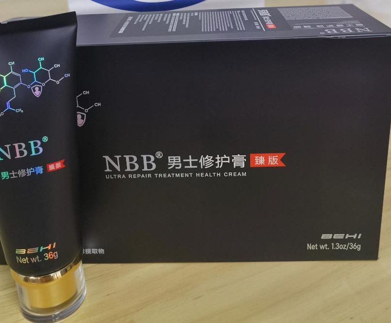 NBB修护膏臻版
